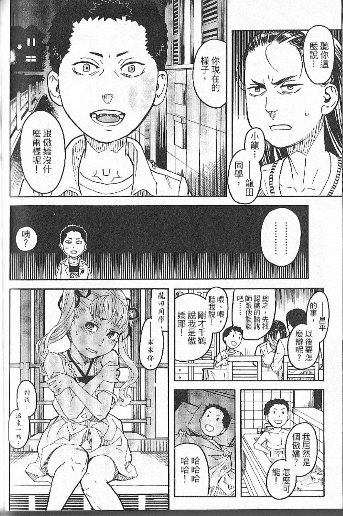 Page 164