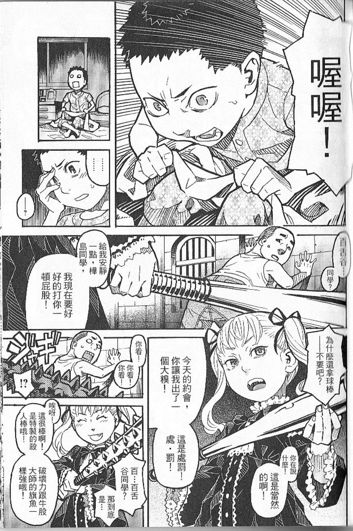 Page 165
