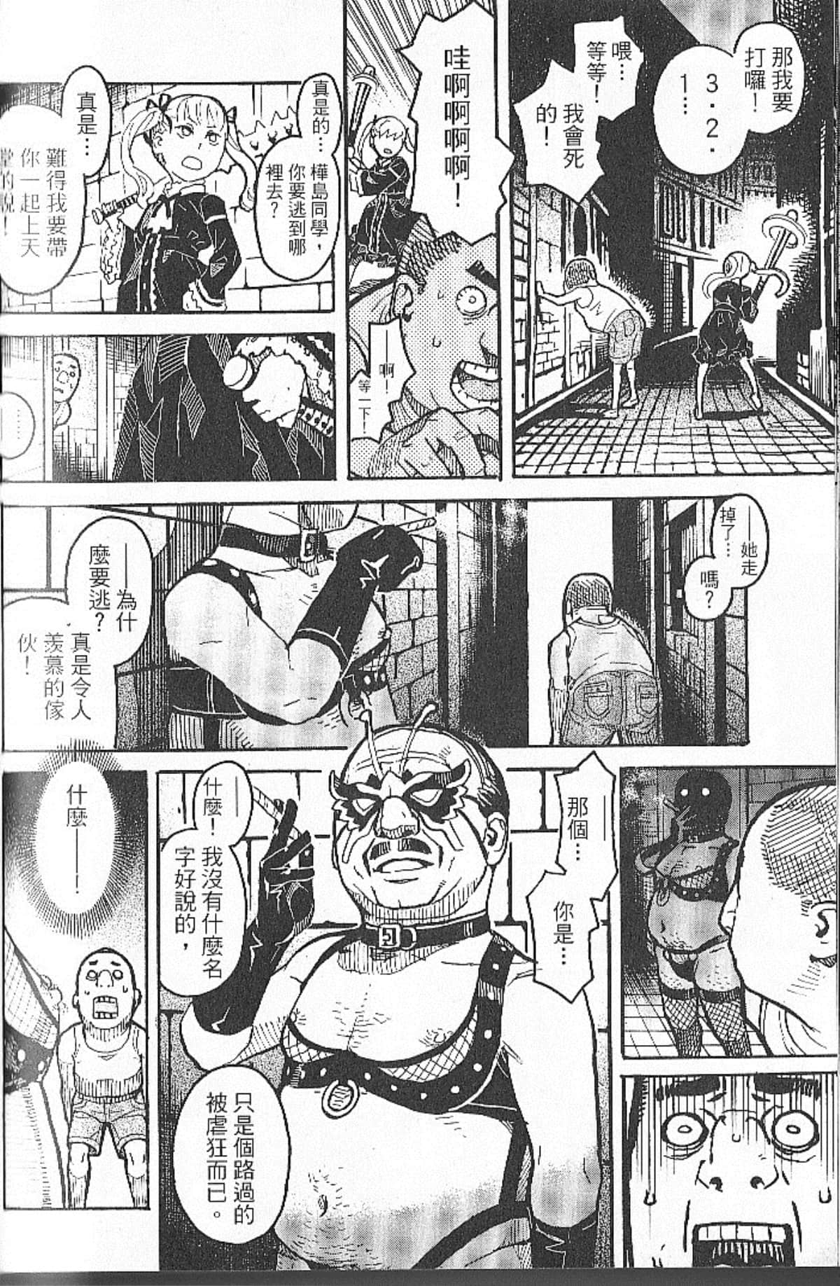 Page 166