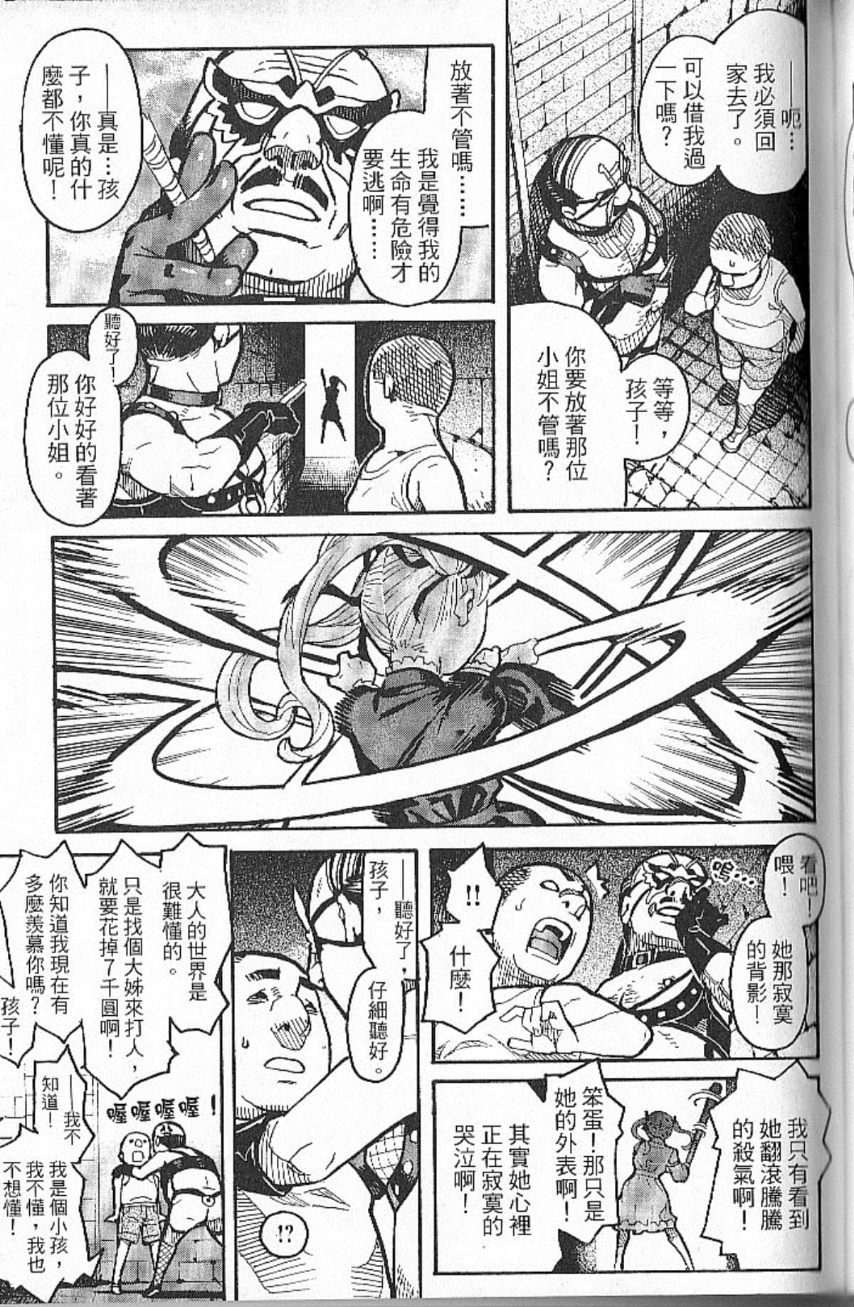 Page 167