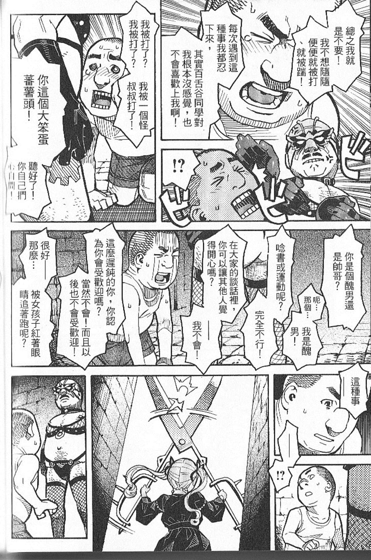 Page 168