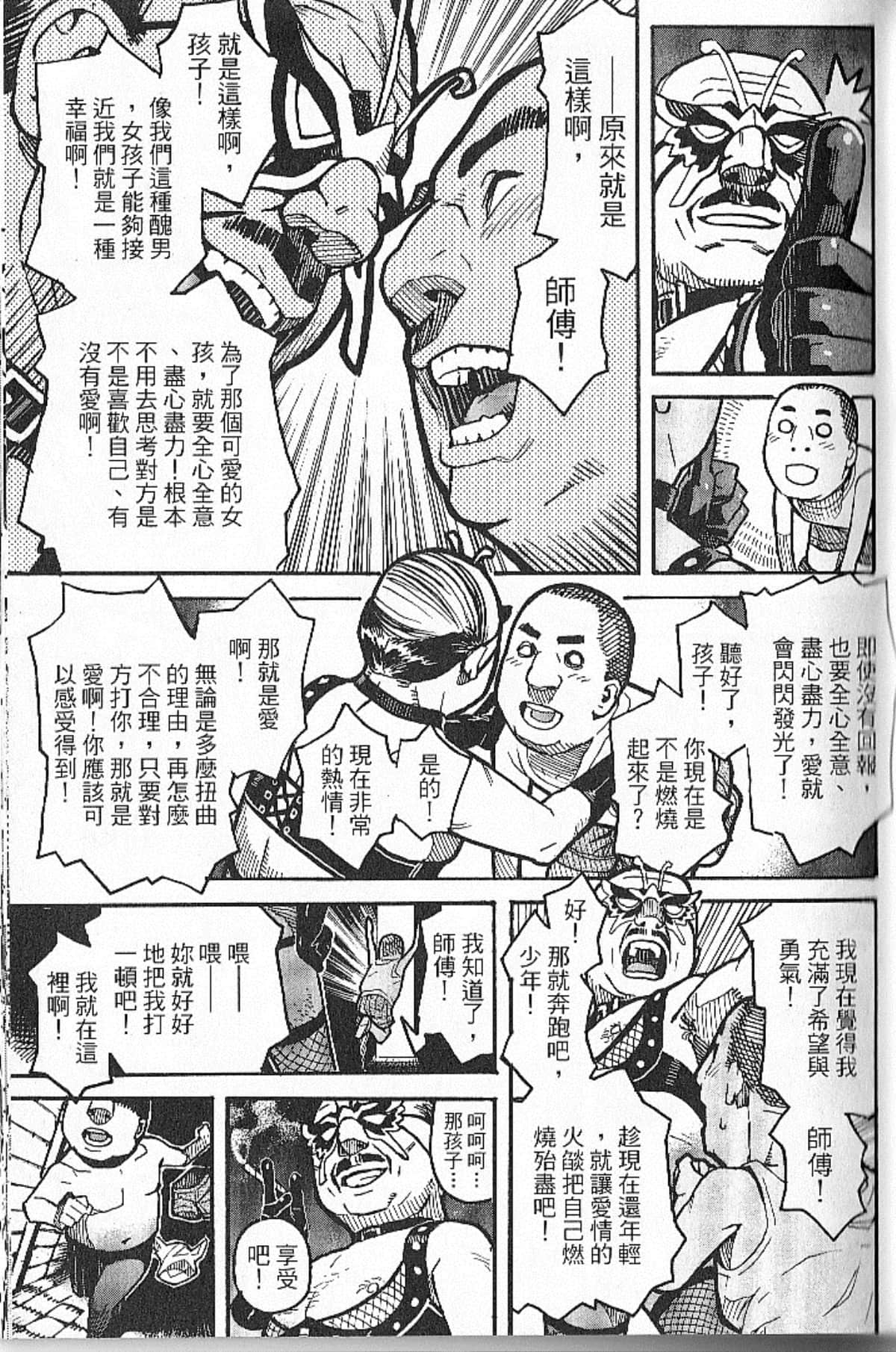 Page 169
