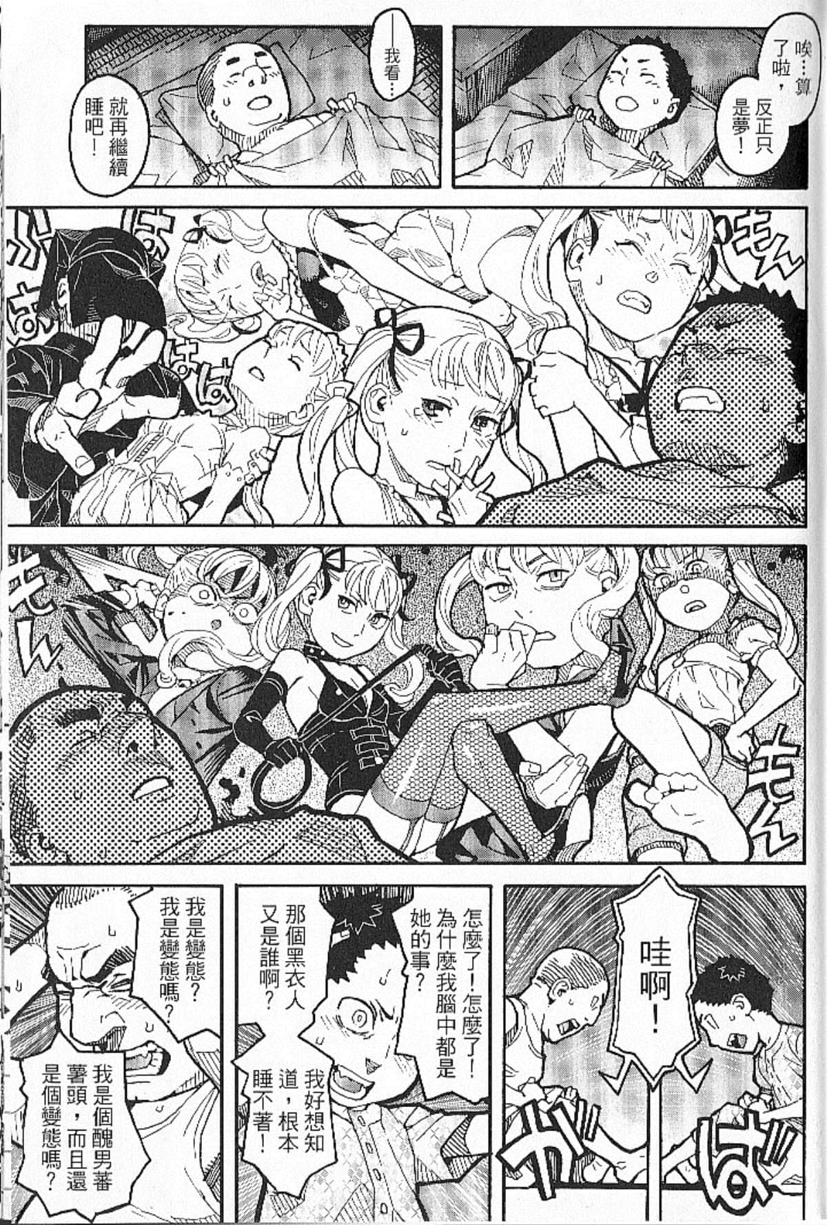 Page 171
