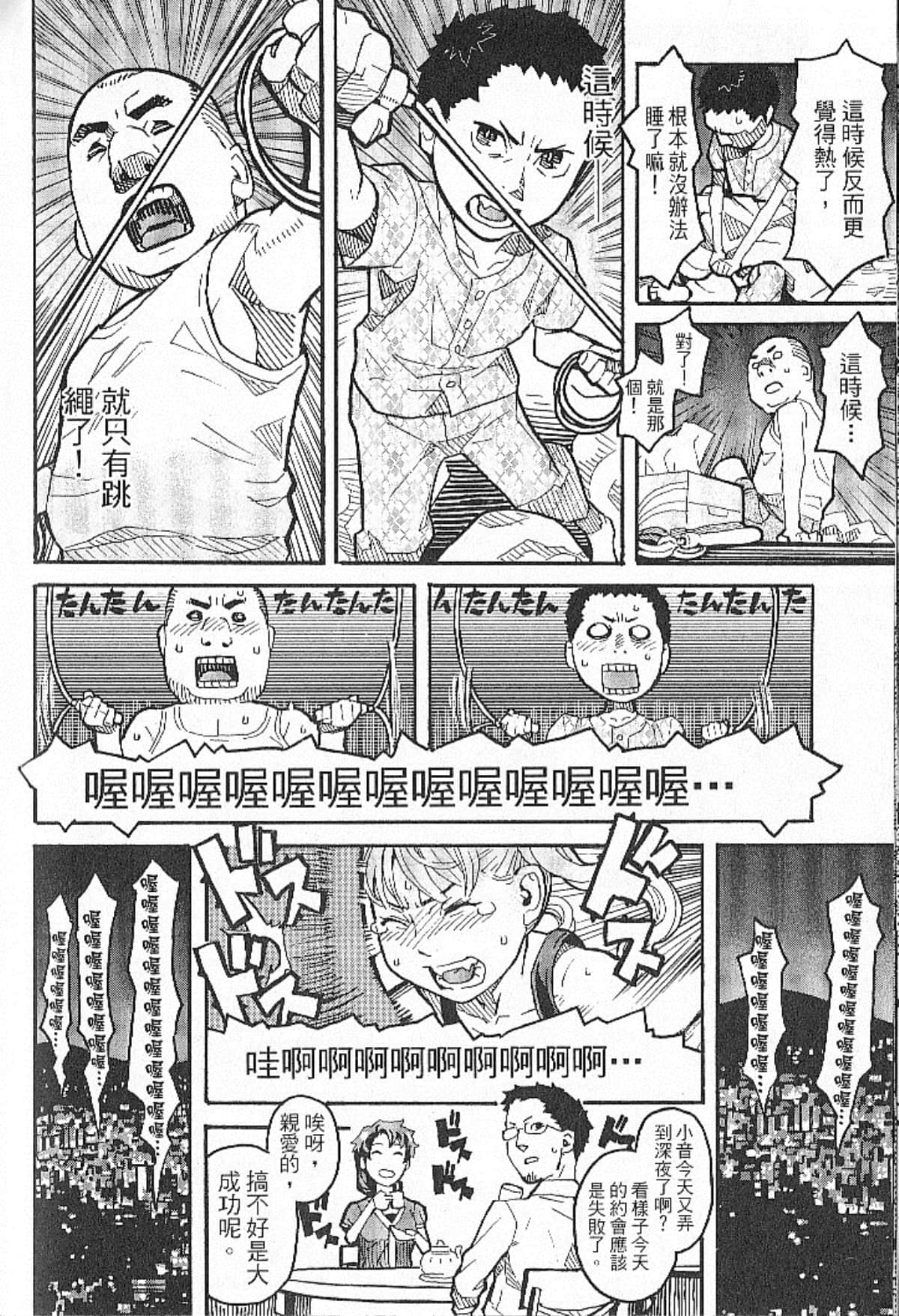 Page 172