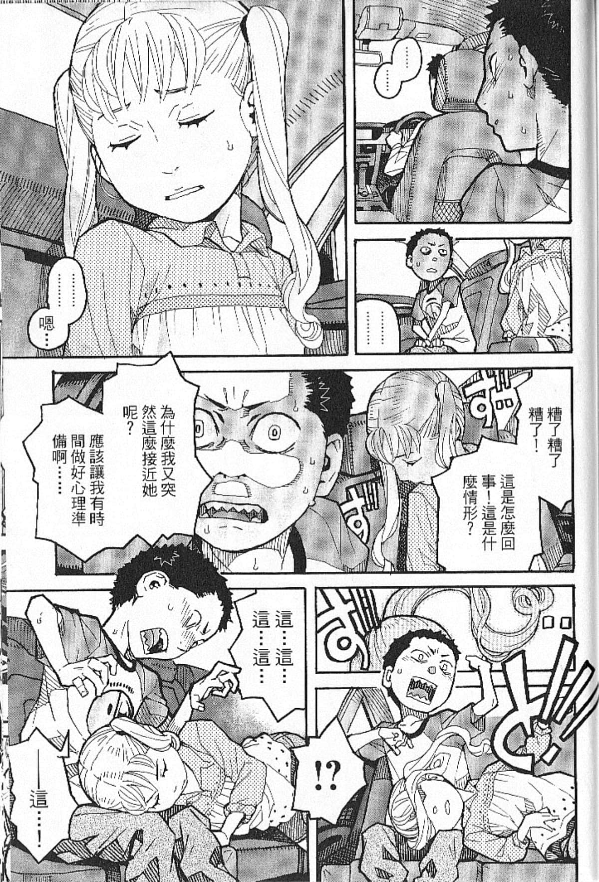 Page 175