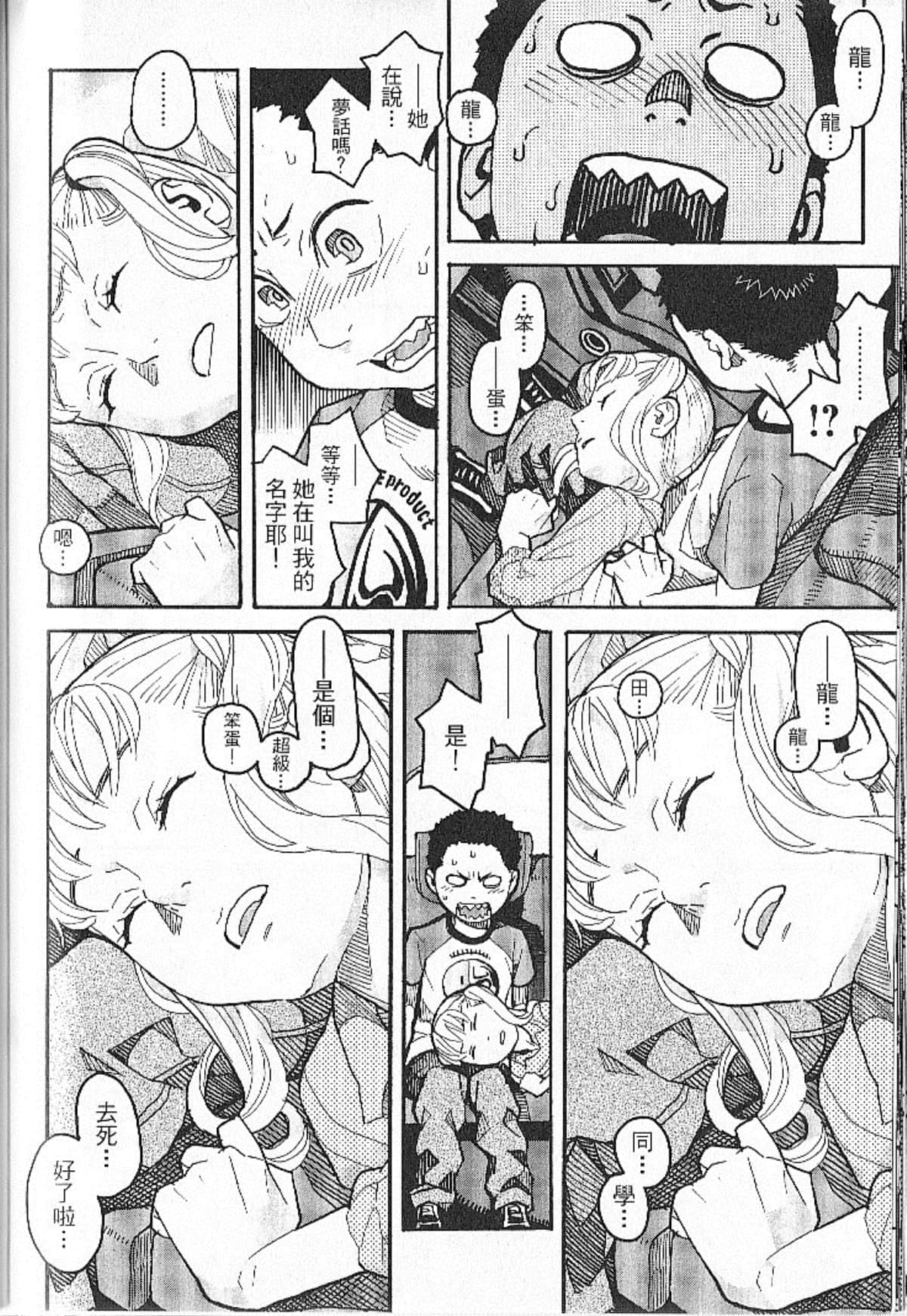 Page 176