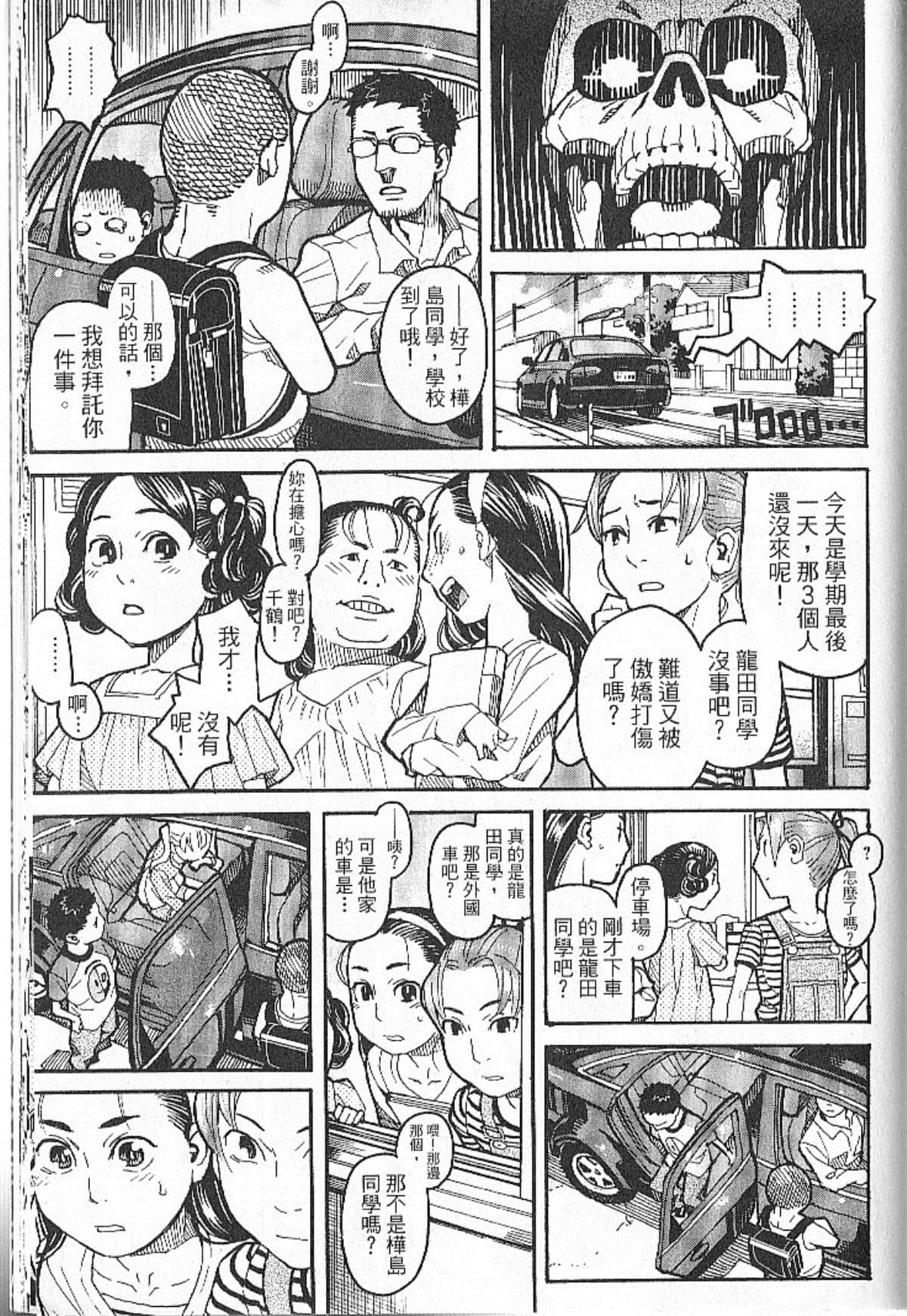 Page 177