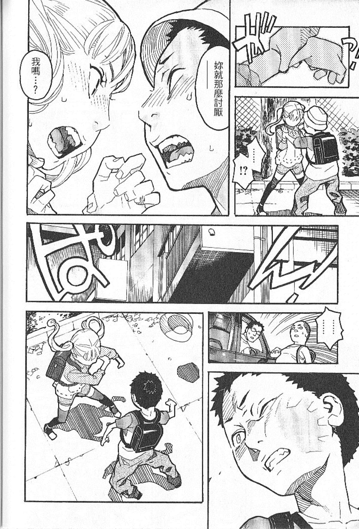 Page 180
