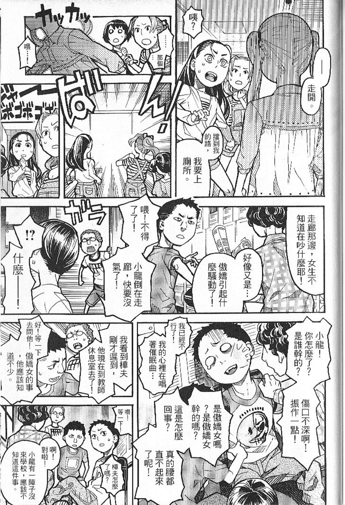 Page 183