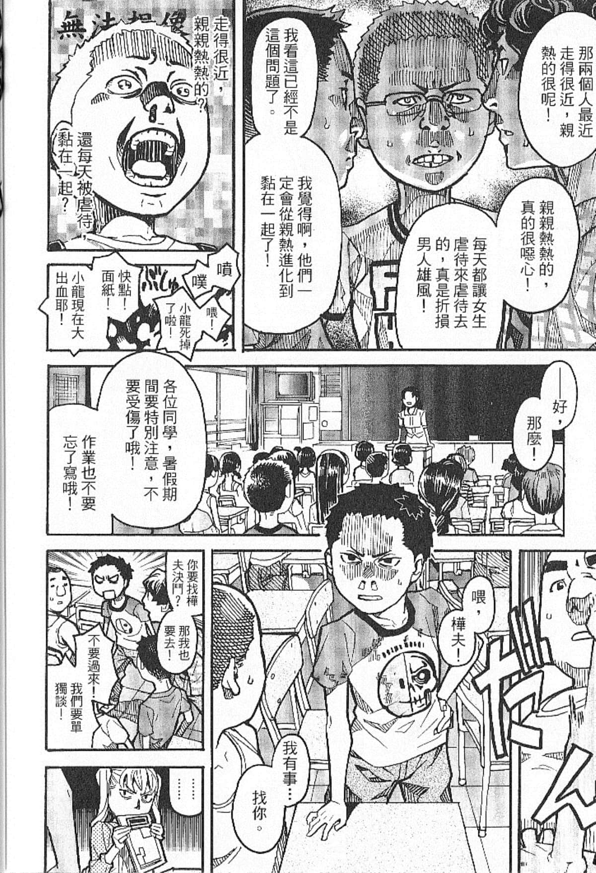 Page 184