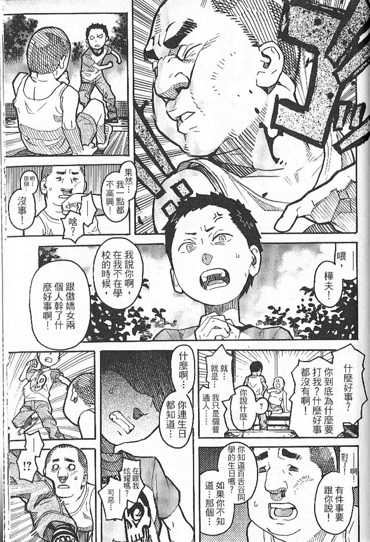 Page 185