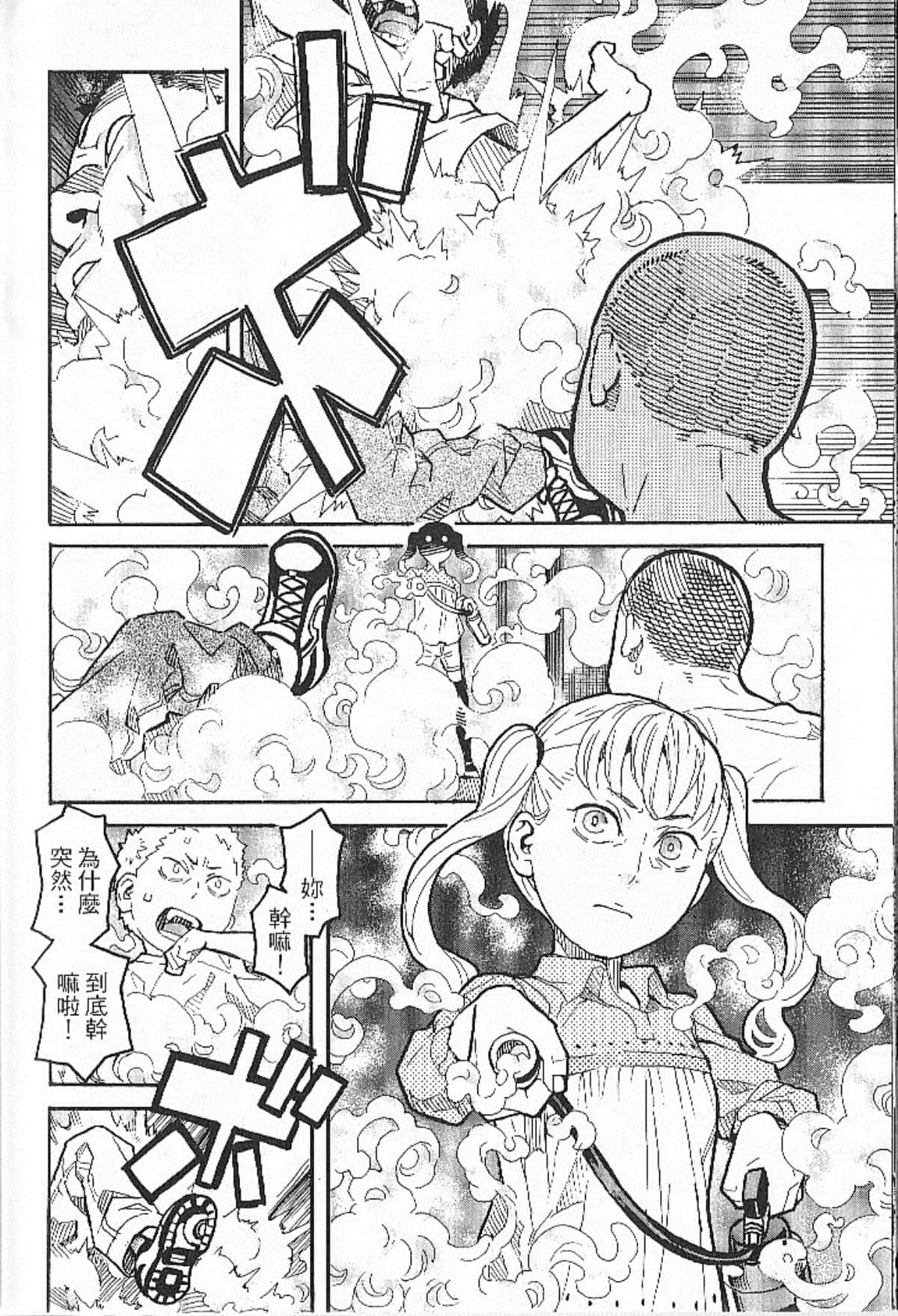 Page 186