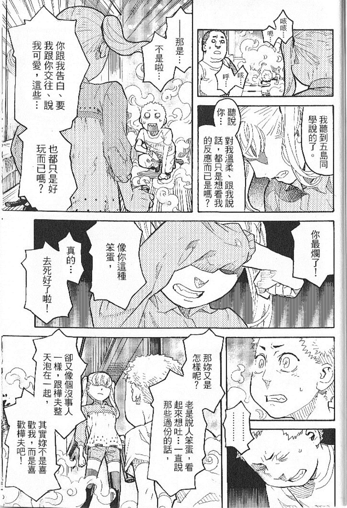 Page 187