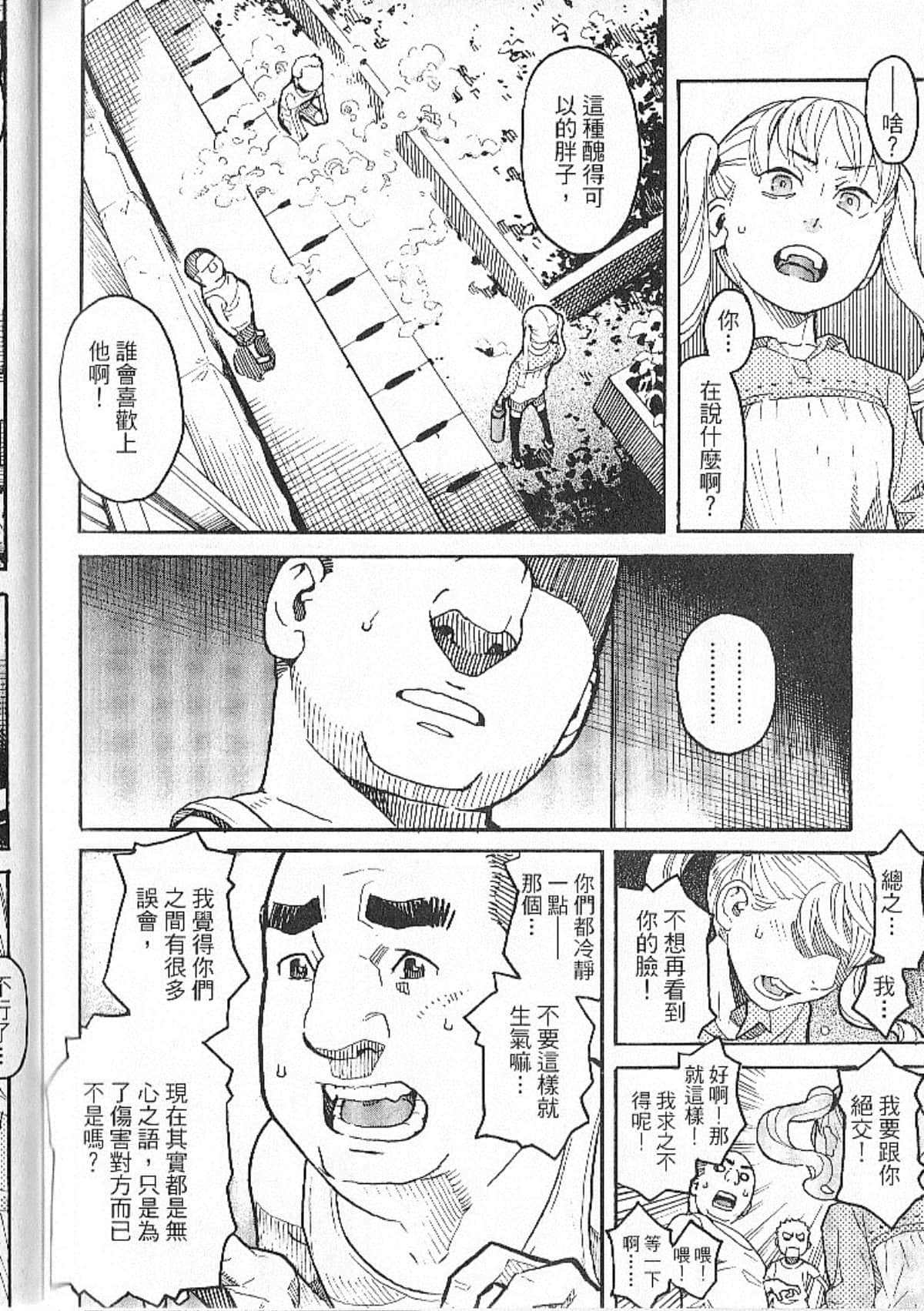 Page 188