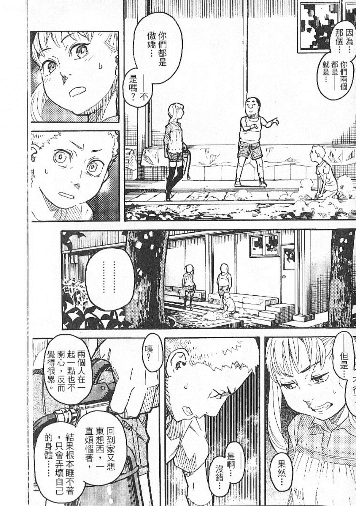 Page 189