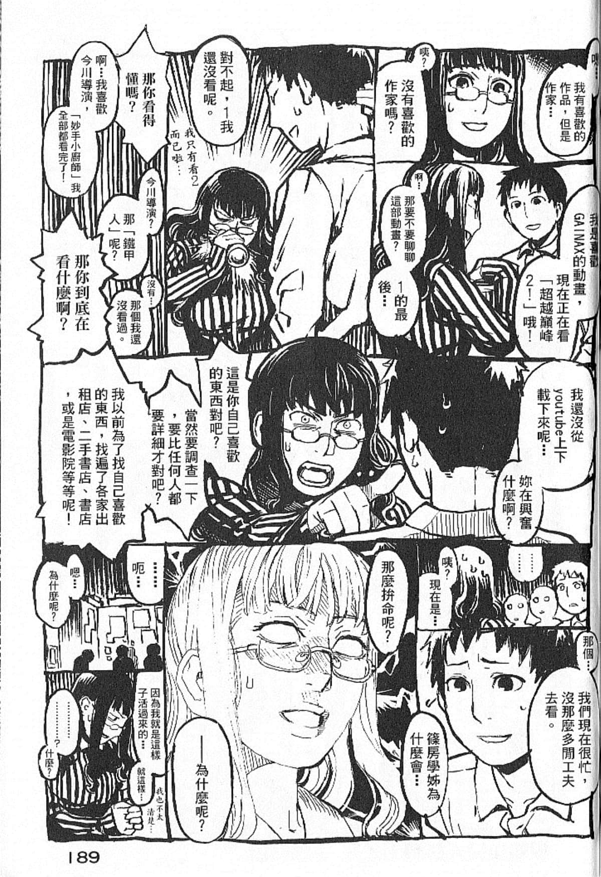 Page 193