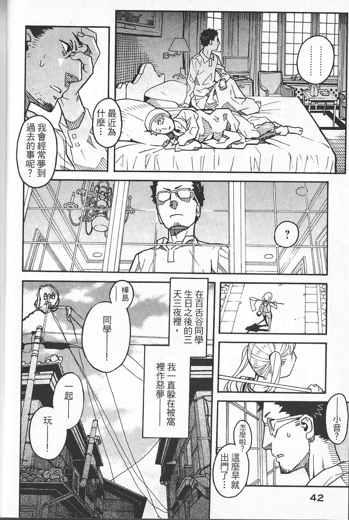 Page 46