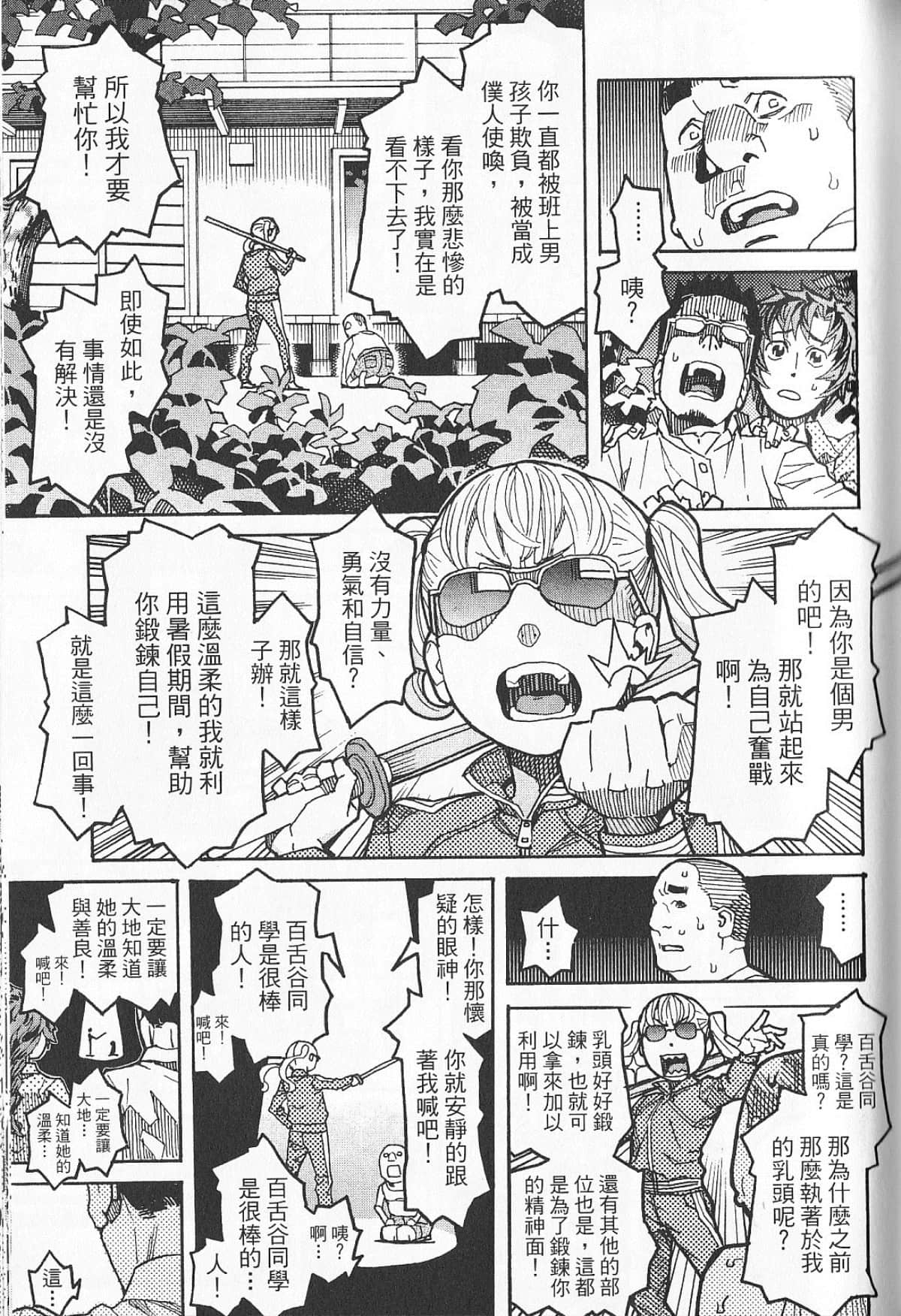 Page 91