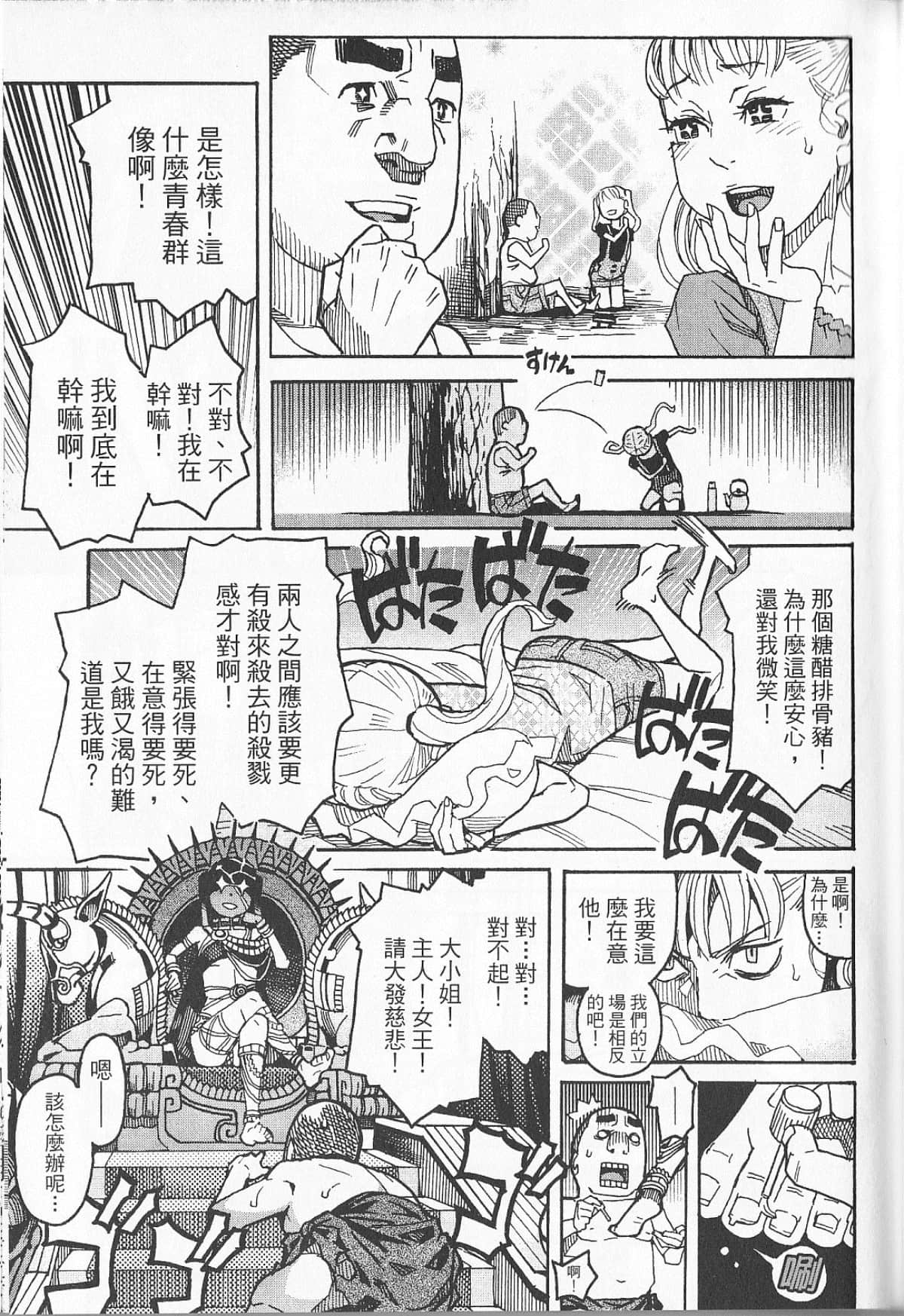 Page 95