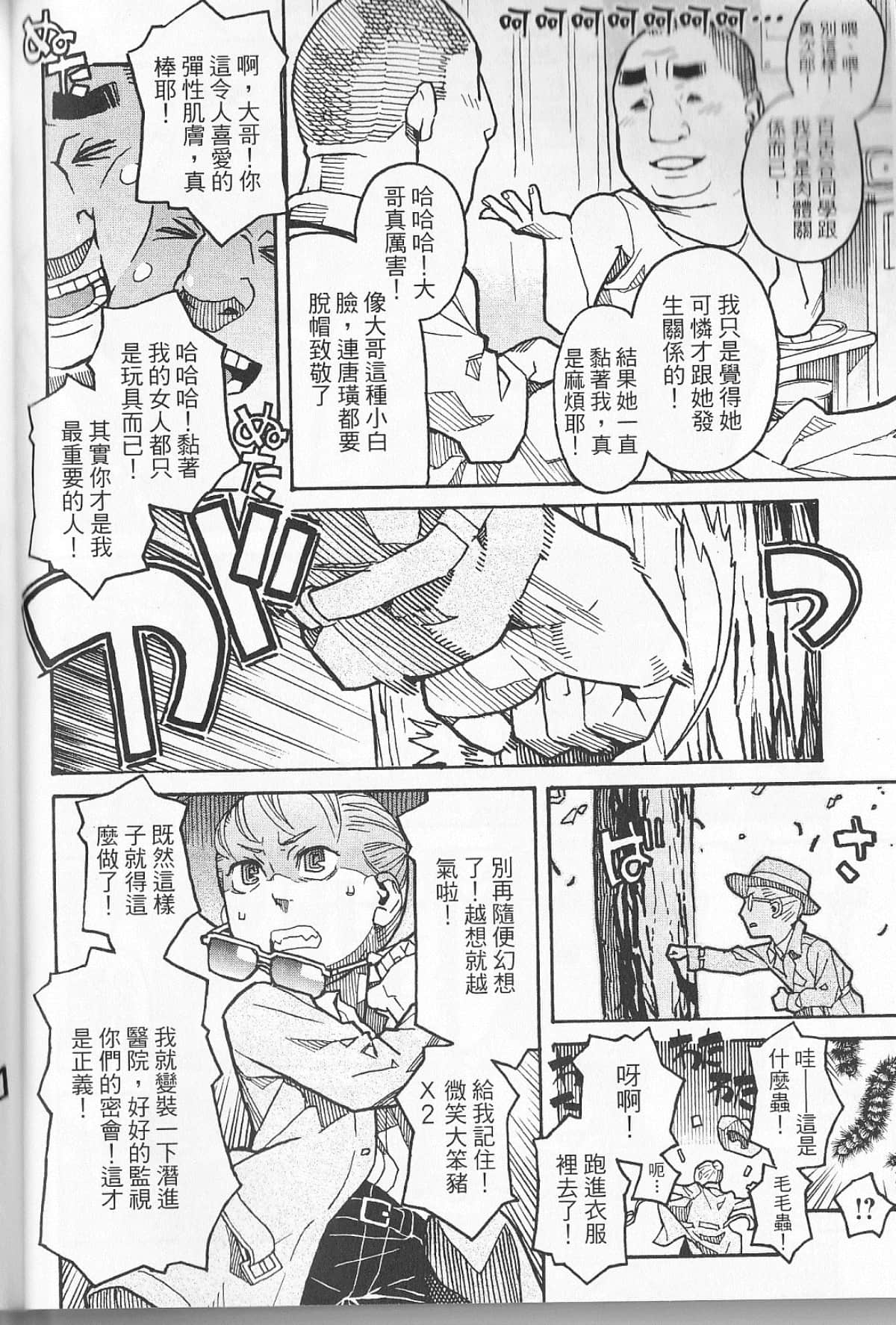 Page 98