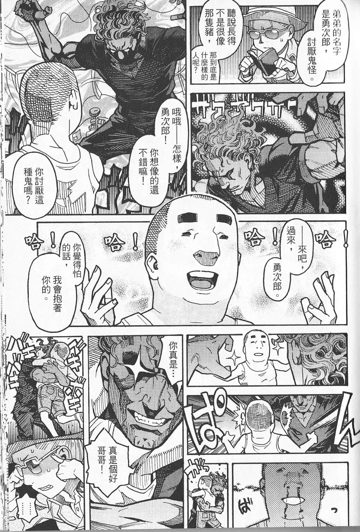 Page 99