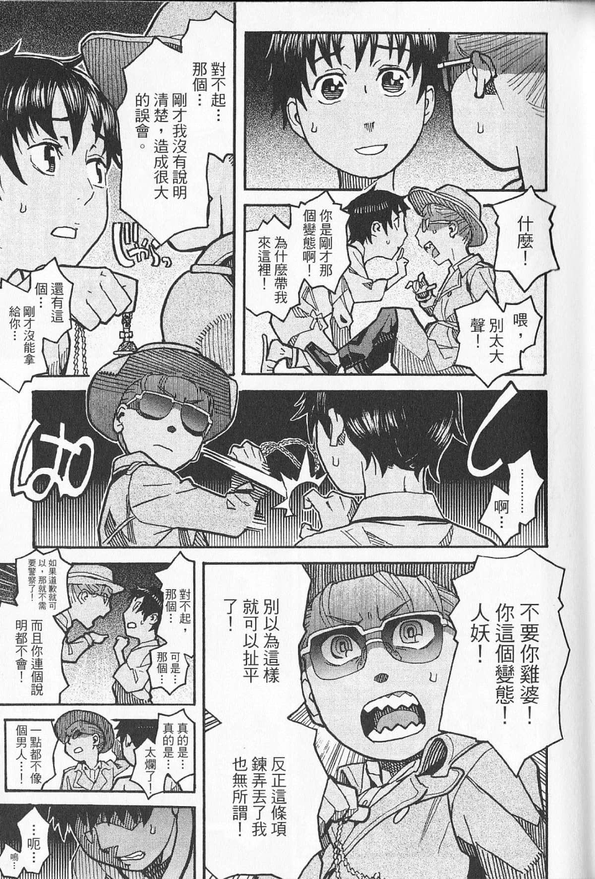 Page 109
