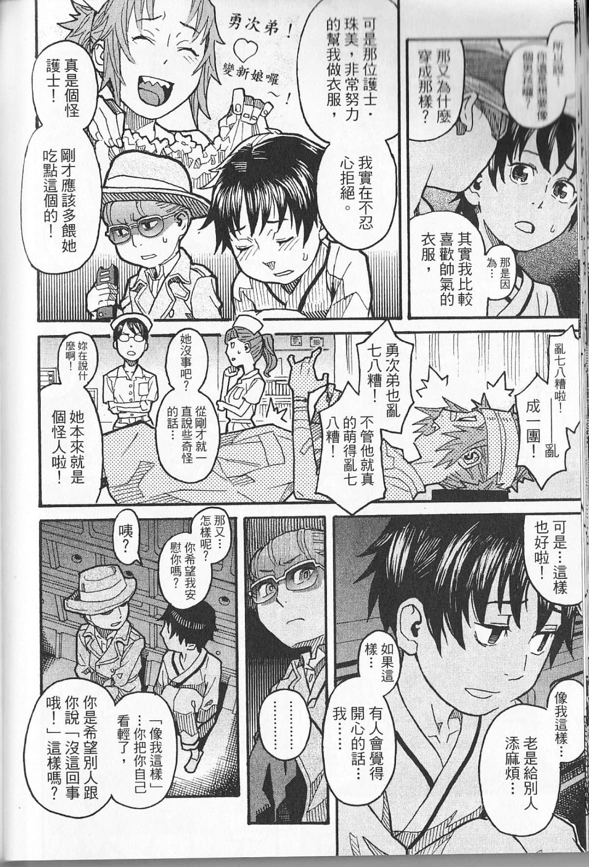 Page 112