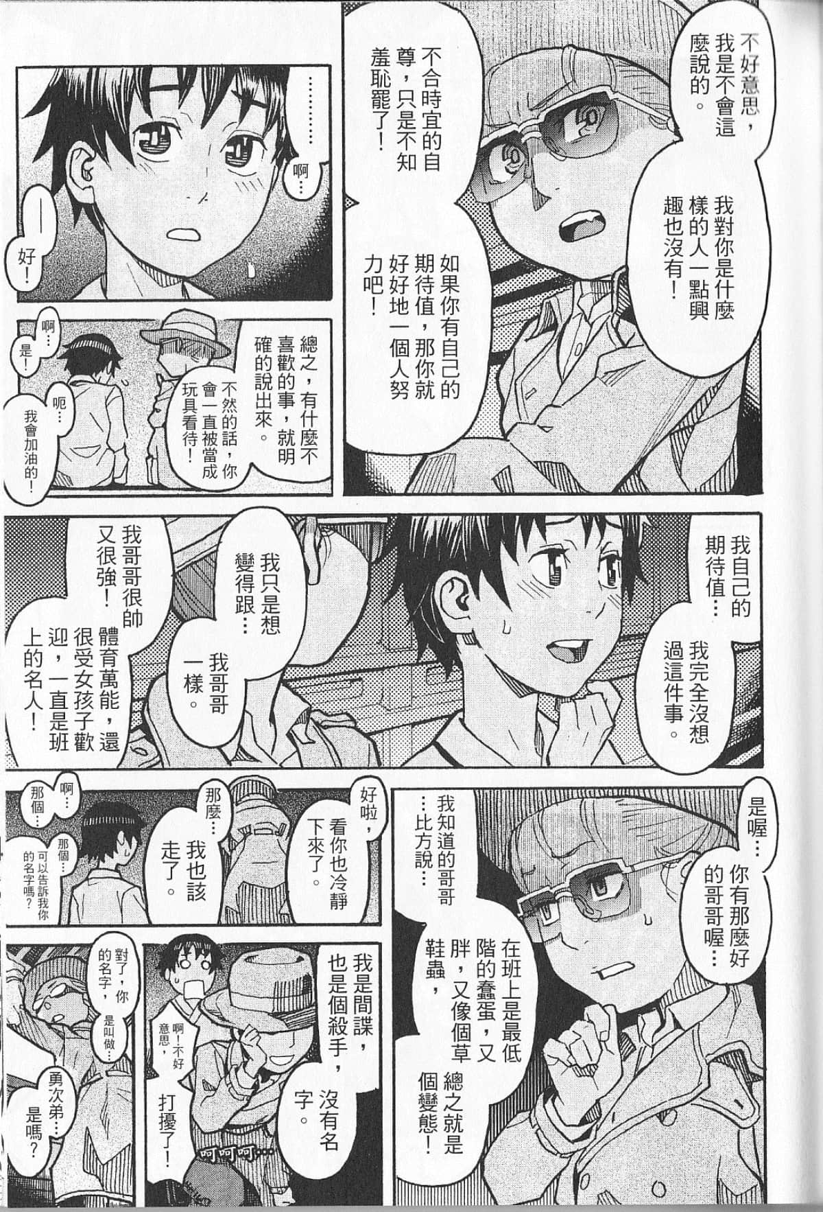 Page 113