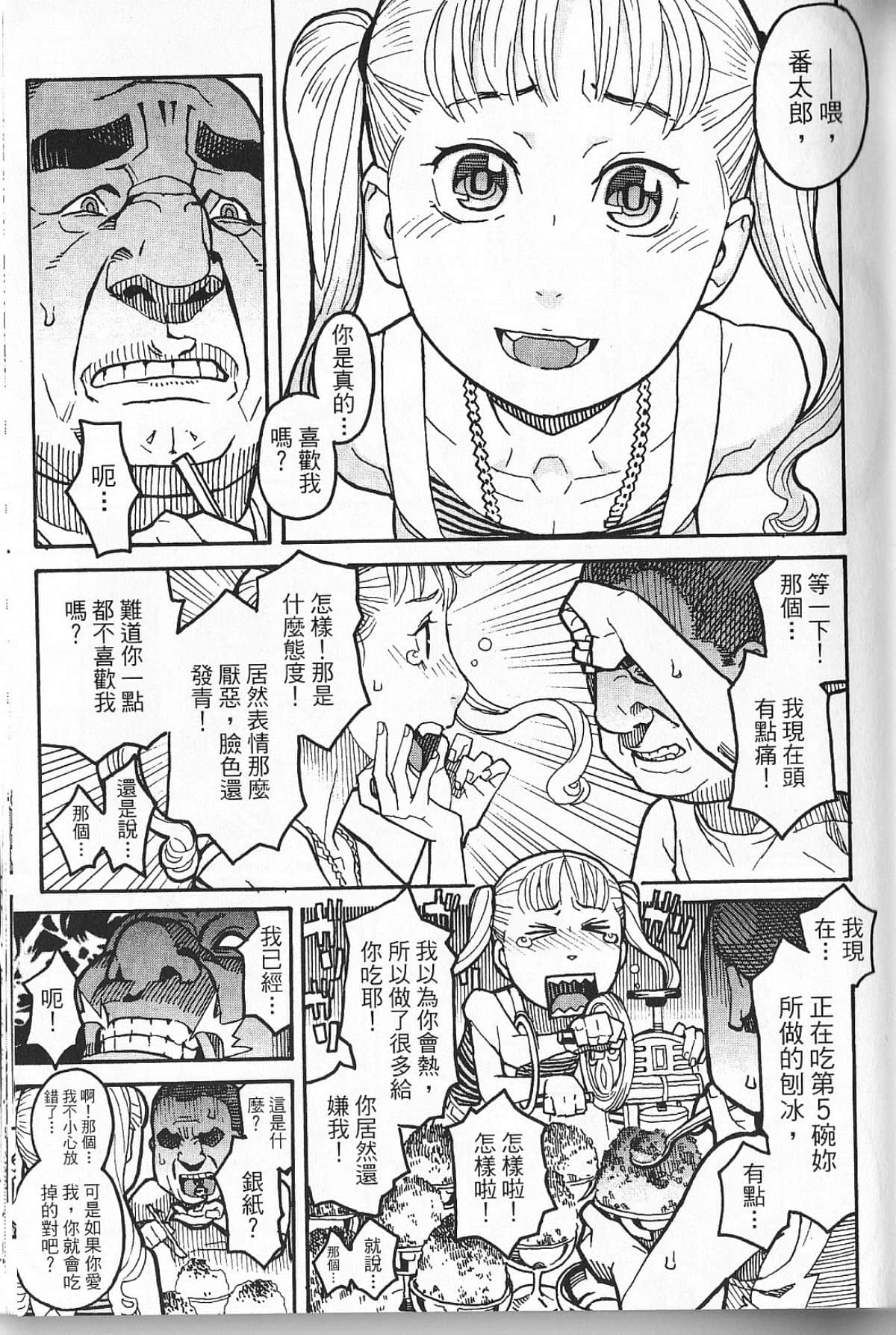 Page 119
