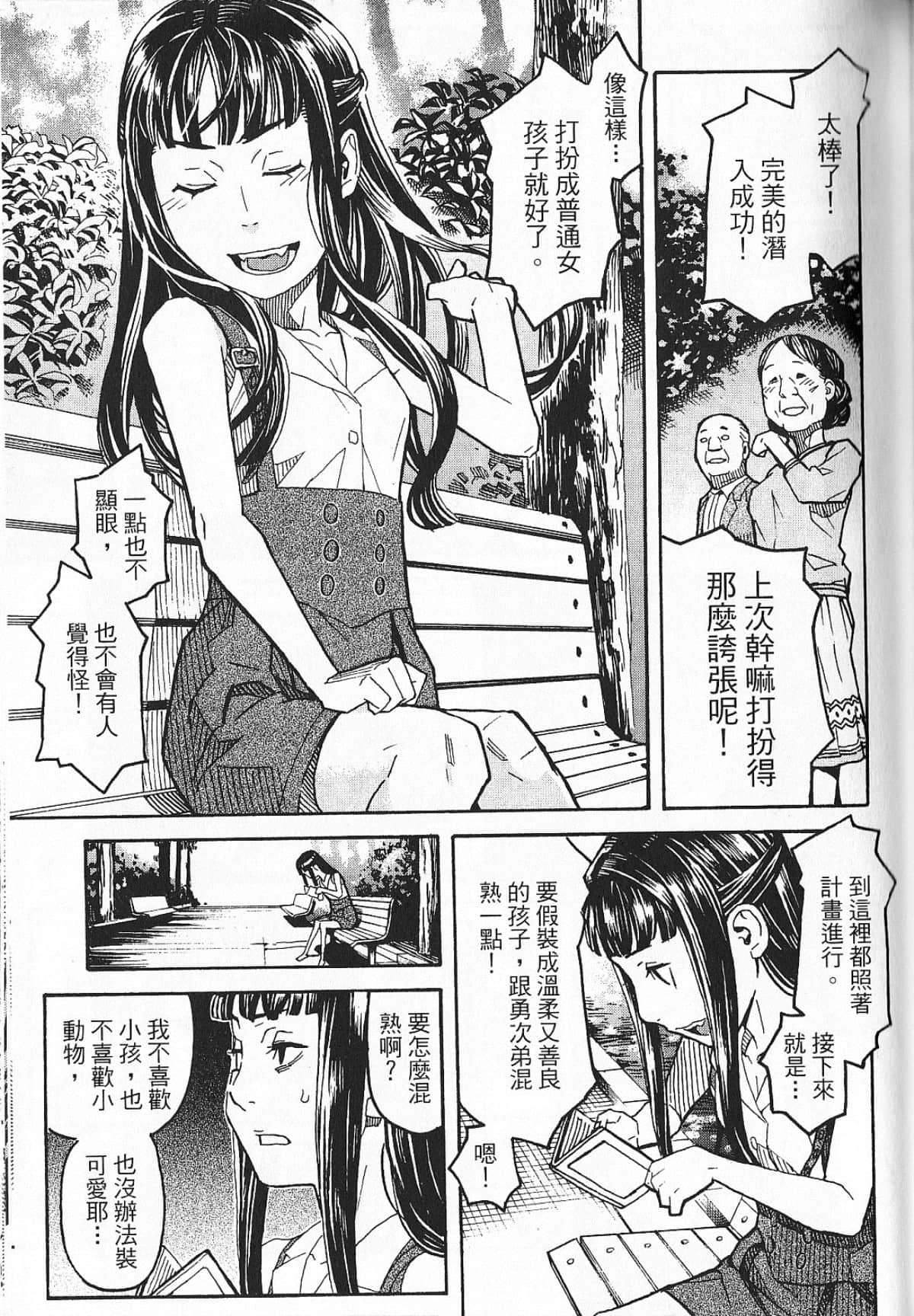 Page 123