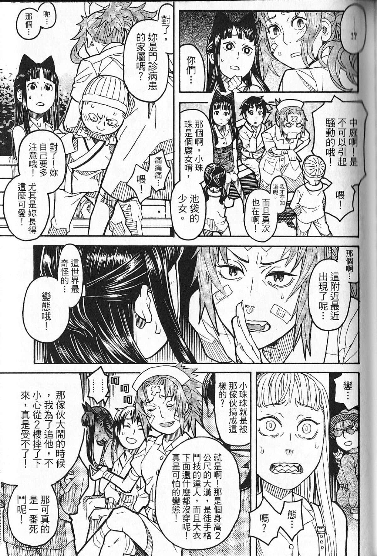 Page 129