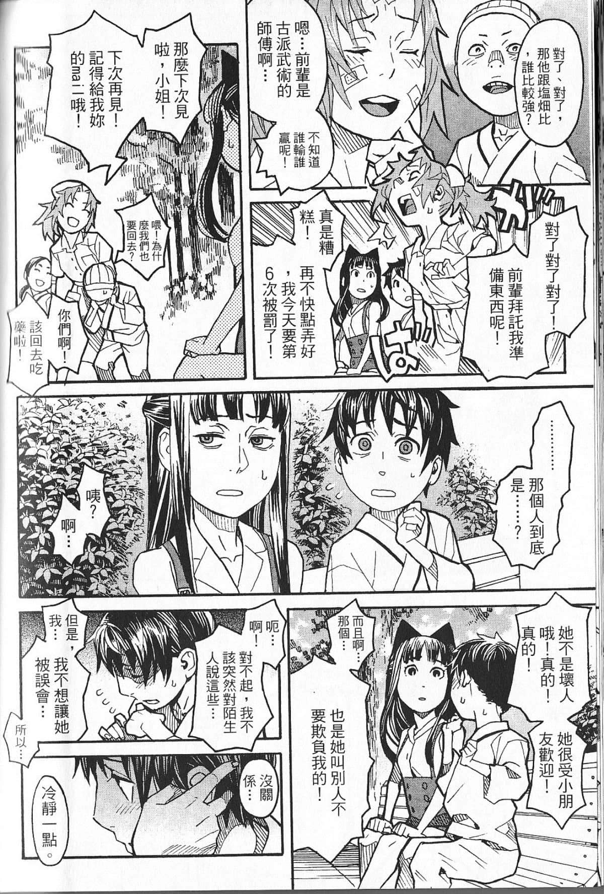 Page 130