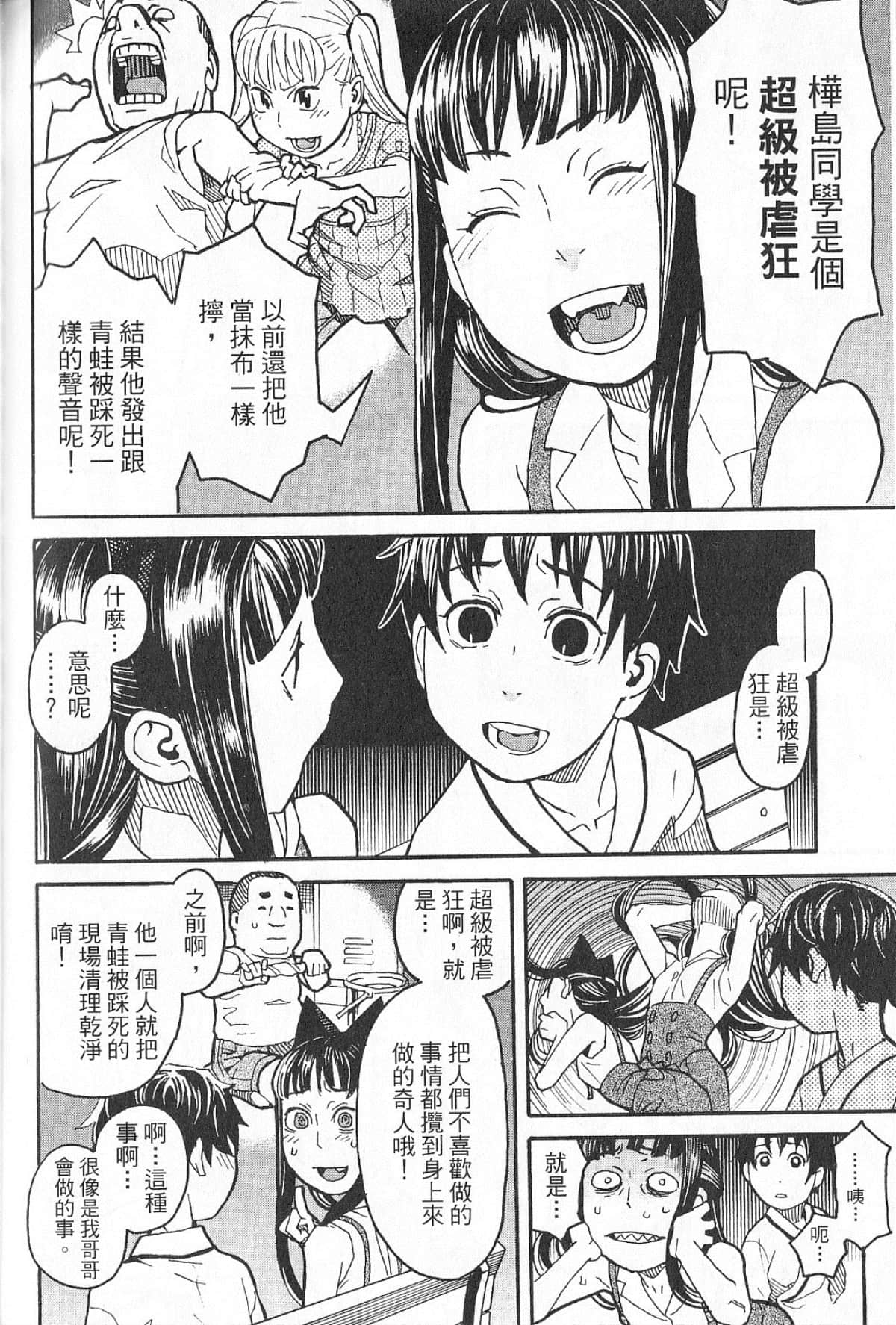 Page 132
