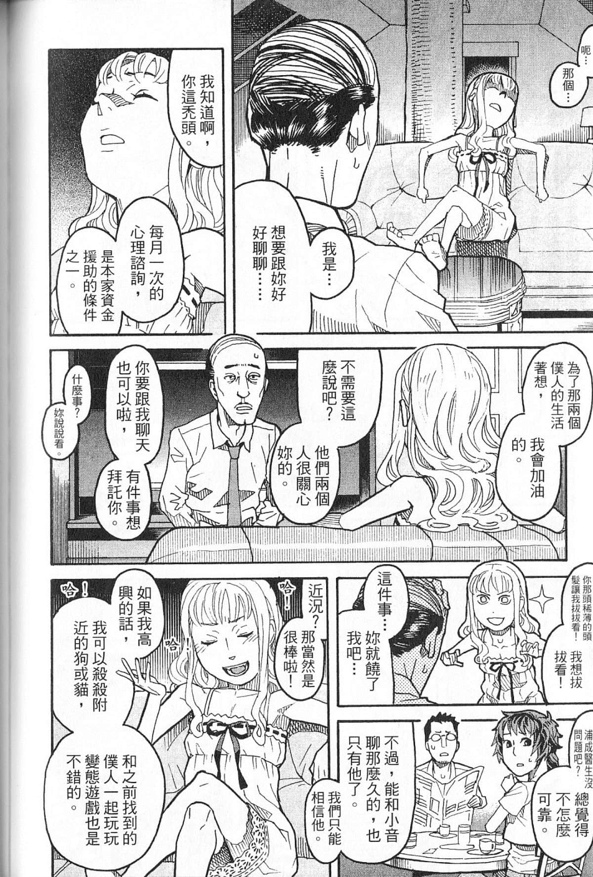 Page 144
