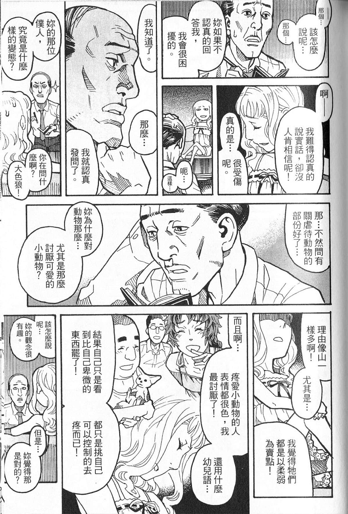 Page 145