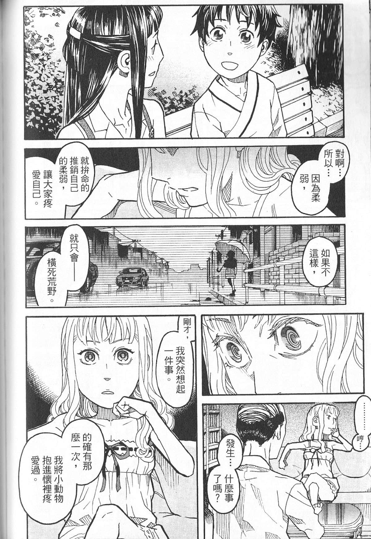 Page 146