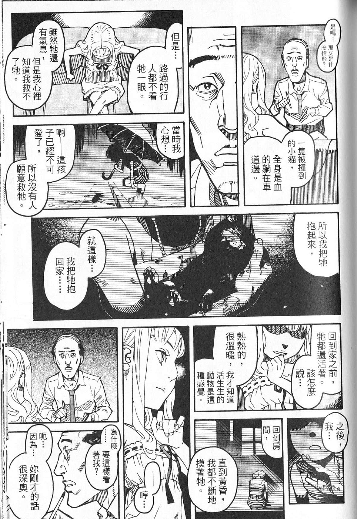 Page 147