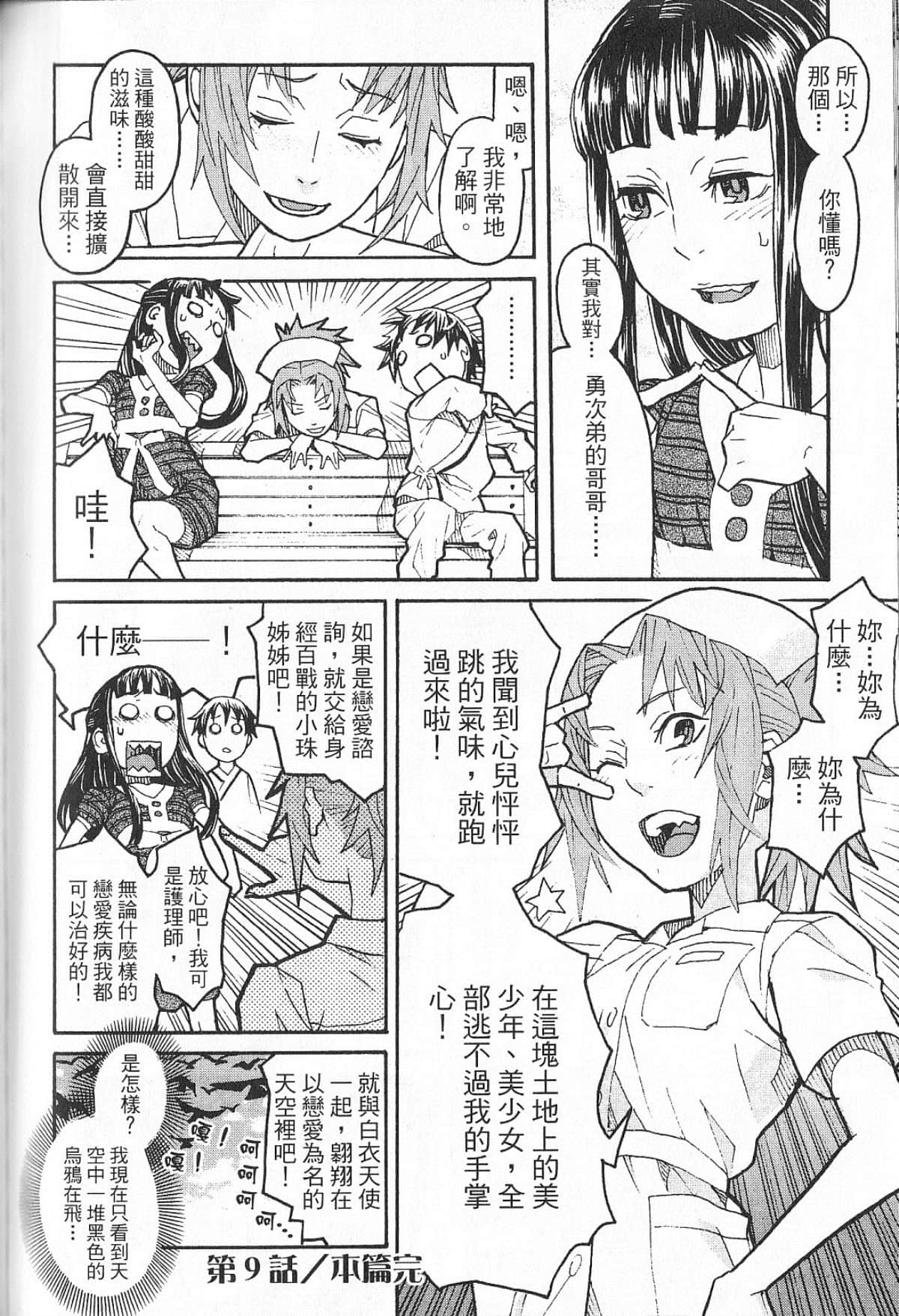 Page 150