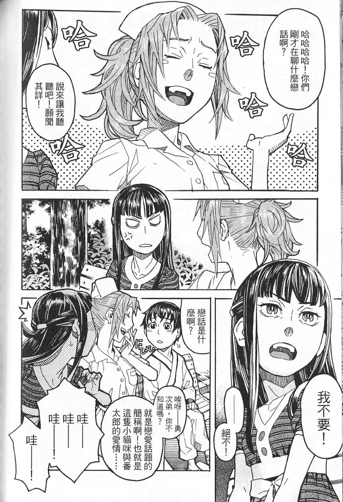 Page 152
