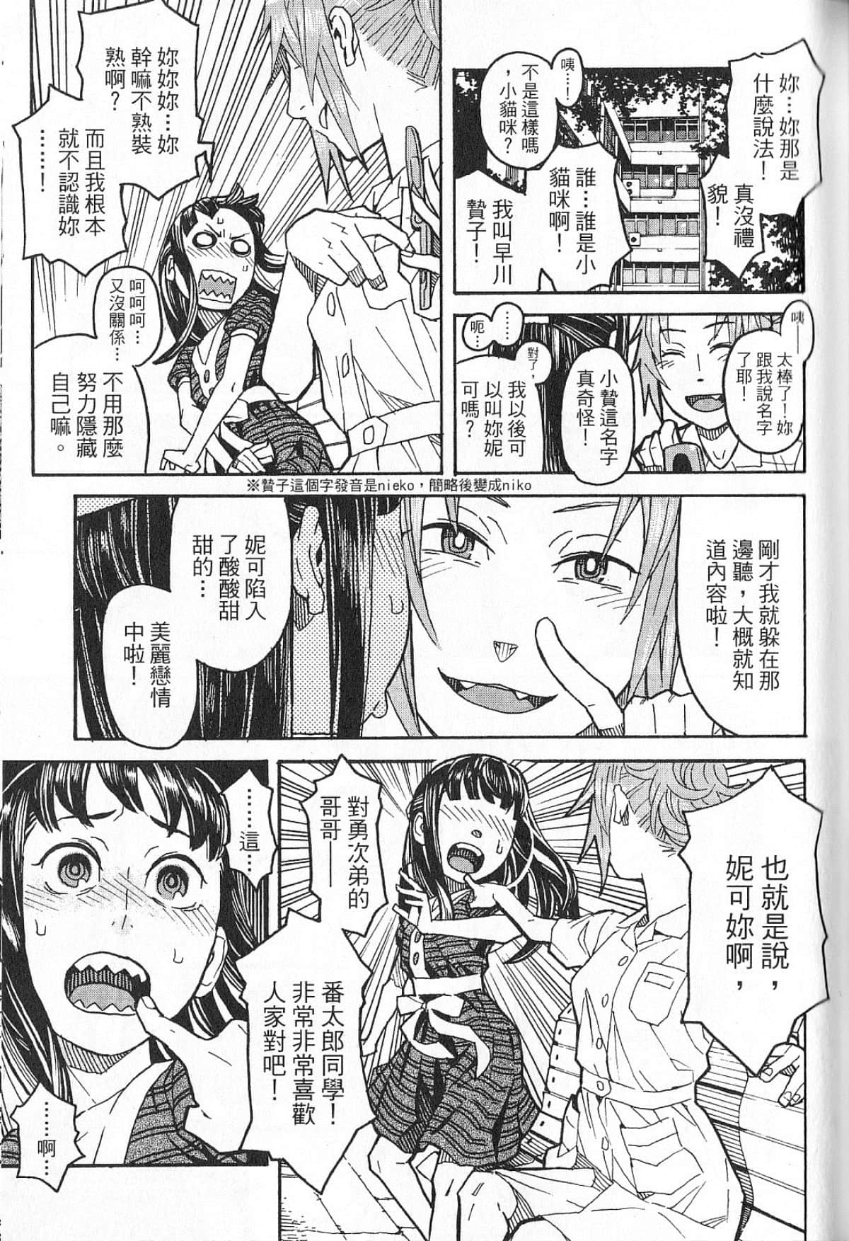 Page 153