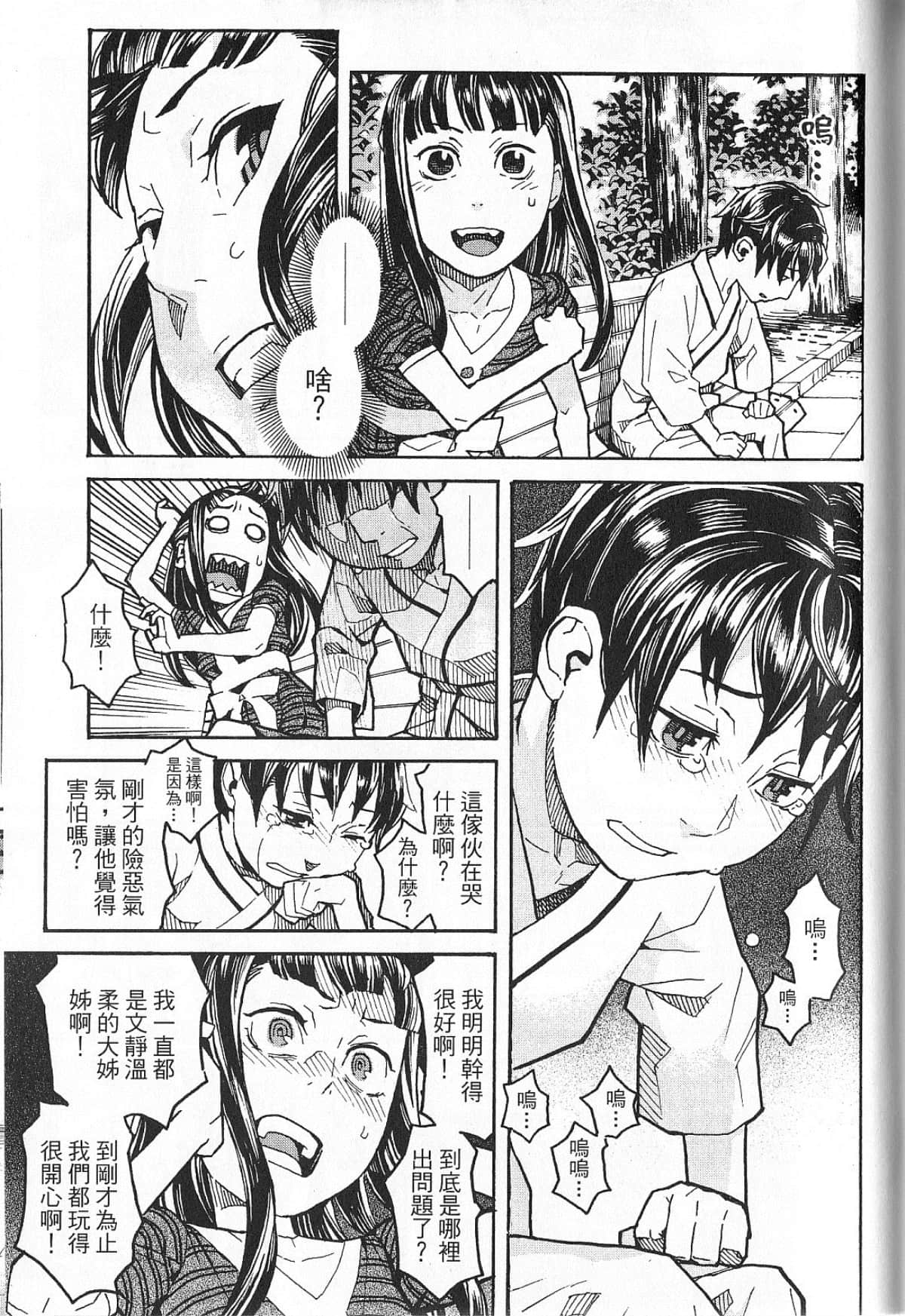 Page 159