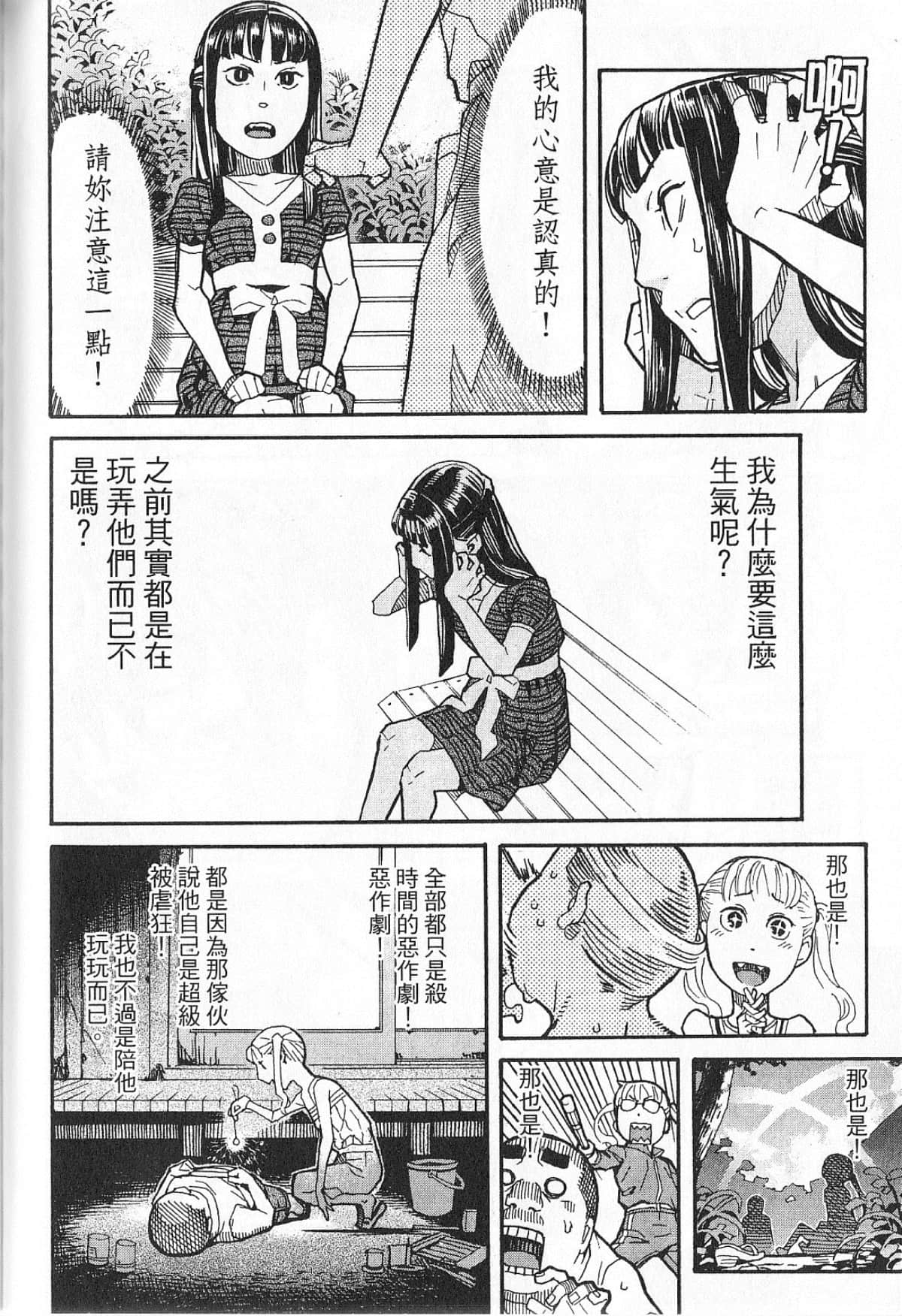 Page 160