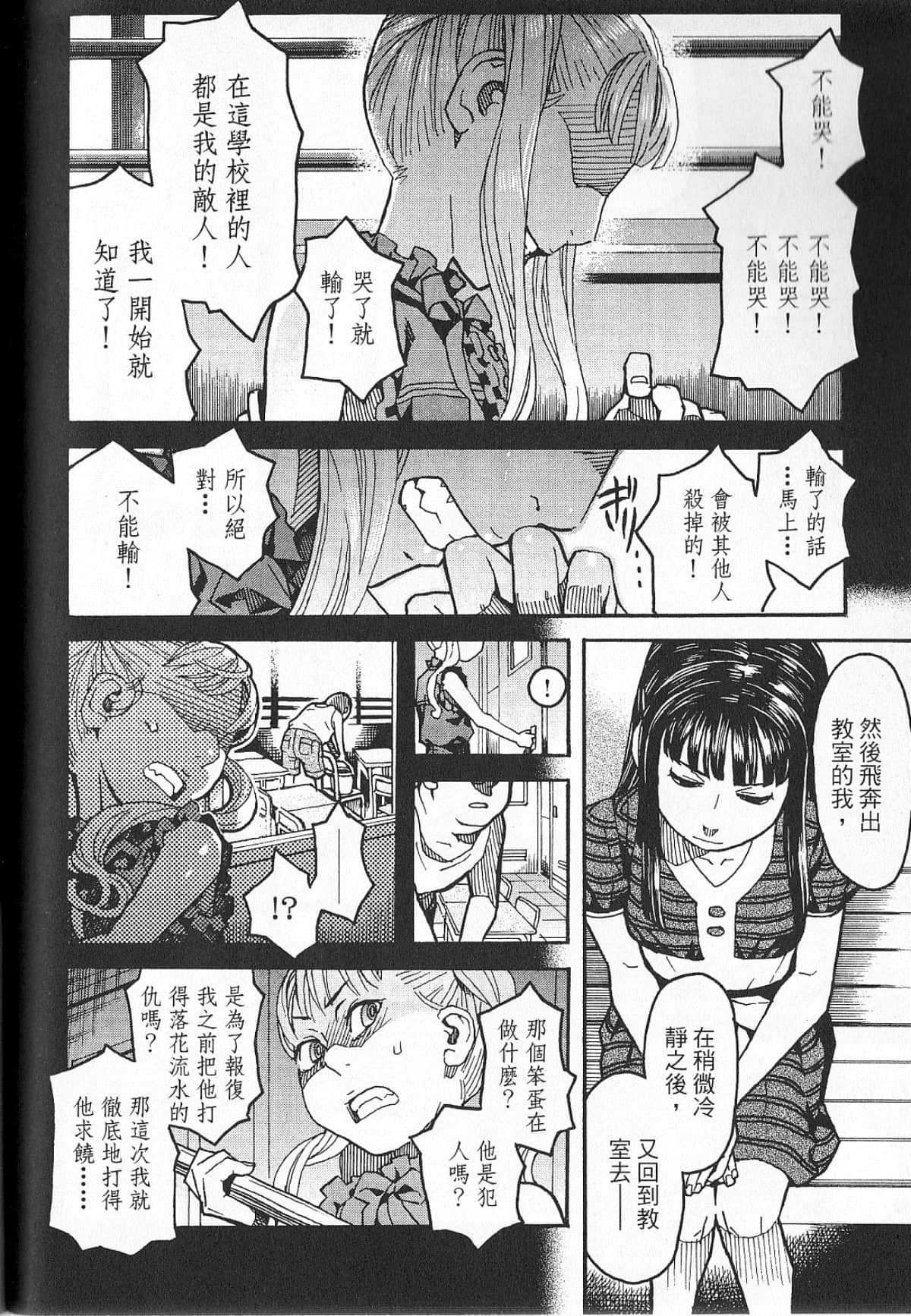 Page 166
