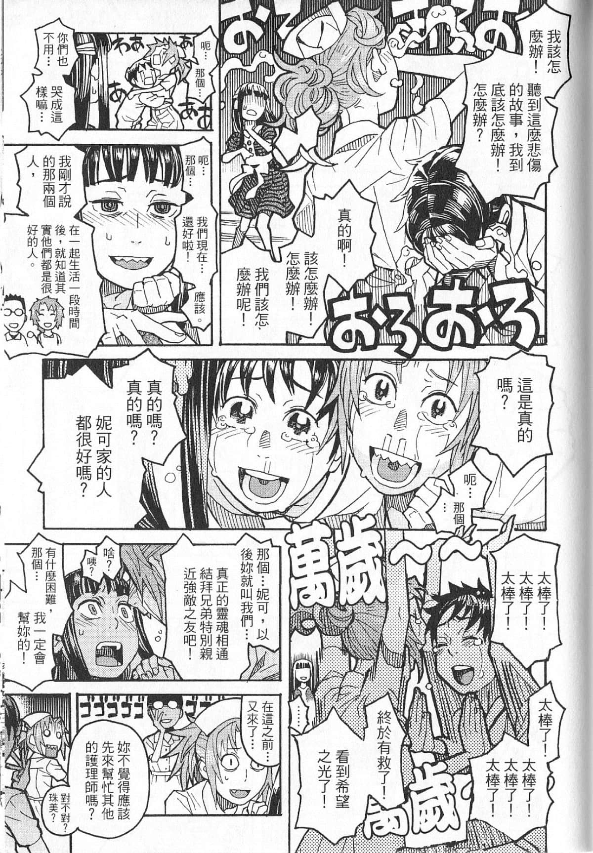 Page 173