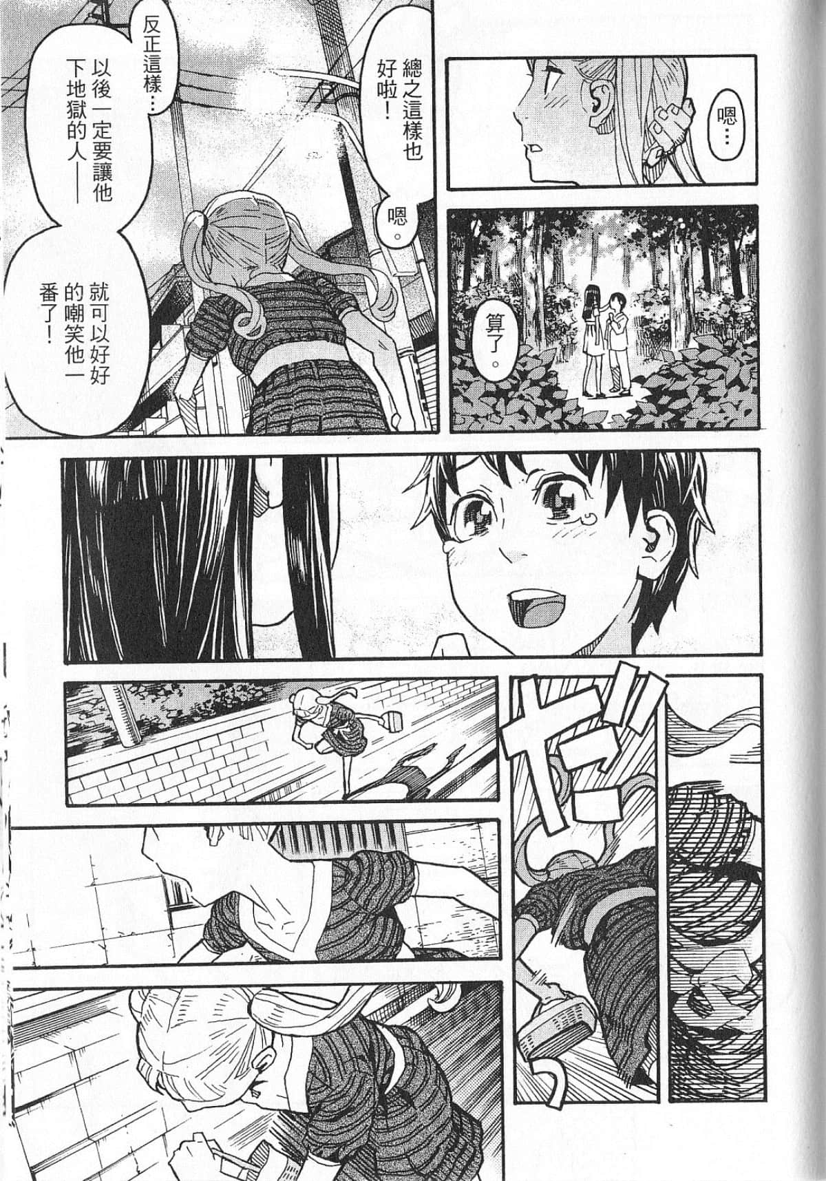 Page 177