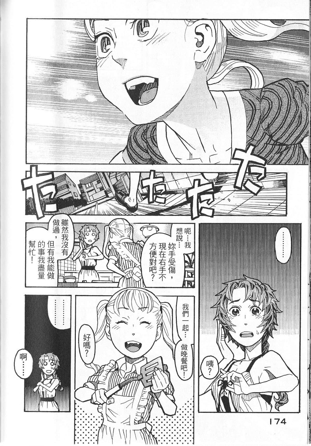 Page 178