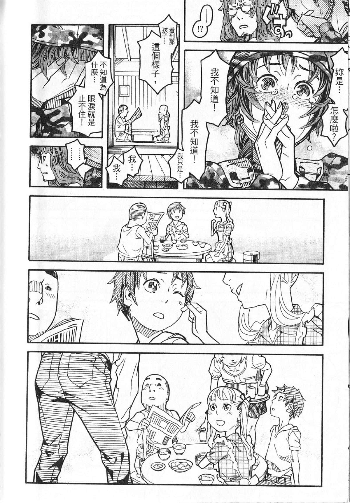 Page 184