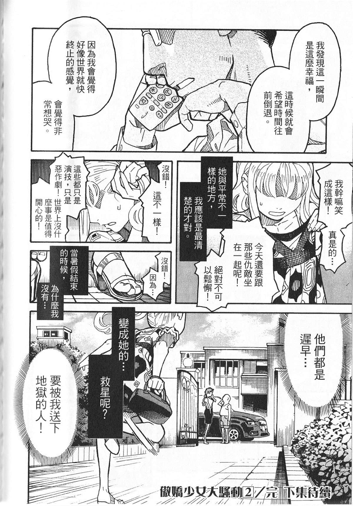 Page 186