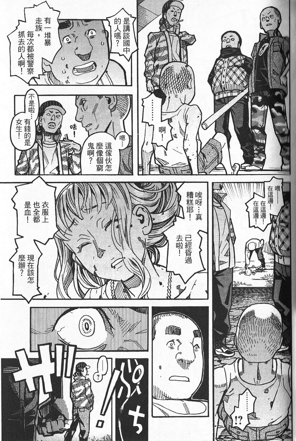 Page 80