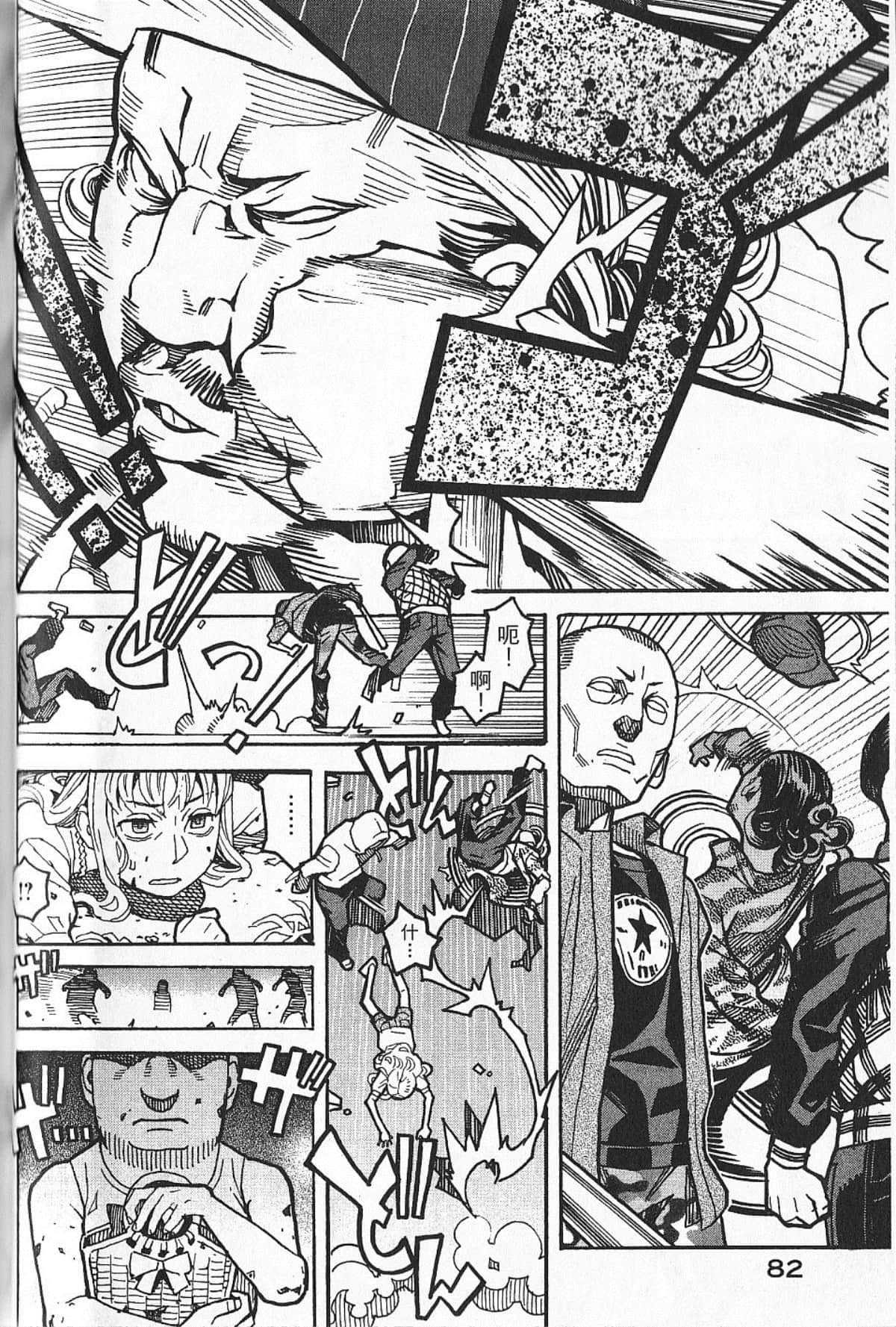 Page 81
